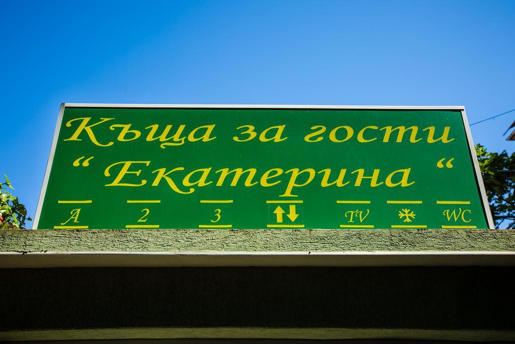 Guest House ,, Ekaterina" Nesebyr Zewnętrze zdjęcie